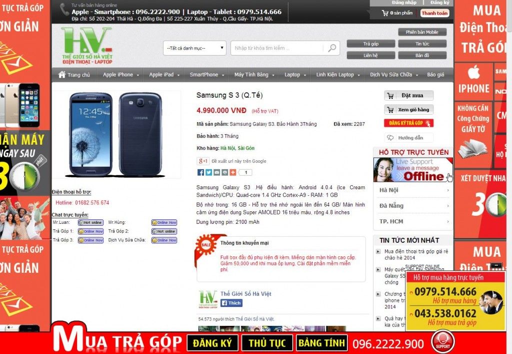Công ty Công nghệ và Tư vấn Doanh nghiệp INNOCOM